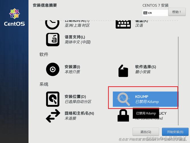 虚拟教程网_centos安装教程 虚拟机_虚拟机教学
