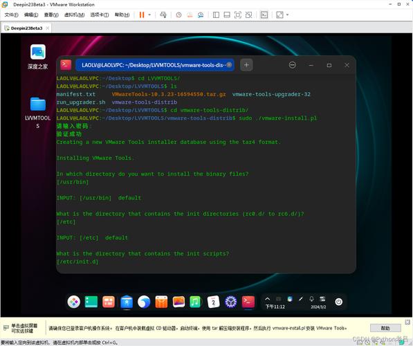 制作虚拟场景视频软件_小布老师视频 - 使用虚拟机搭建linux学习环境_虚拟布展系统