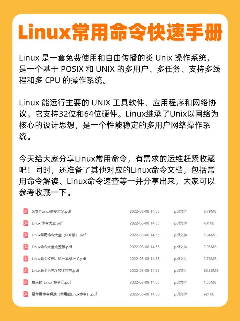 命令用户界面怎么打开_linux用户命令_linux用户 ftp命令