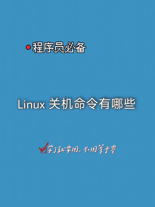linux 查看系统用户_linux查看操作系统用户_查看系统用户linux