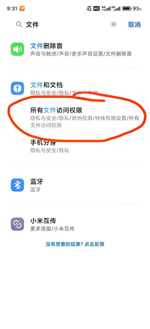 权限文件怎么删除_linux文件 权限_权限文件怎么更改