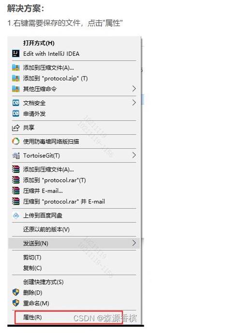 linux文件 权限_权限文件怎么删除_权限文件怎么更改
