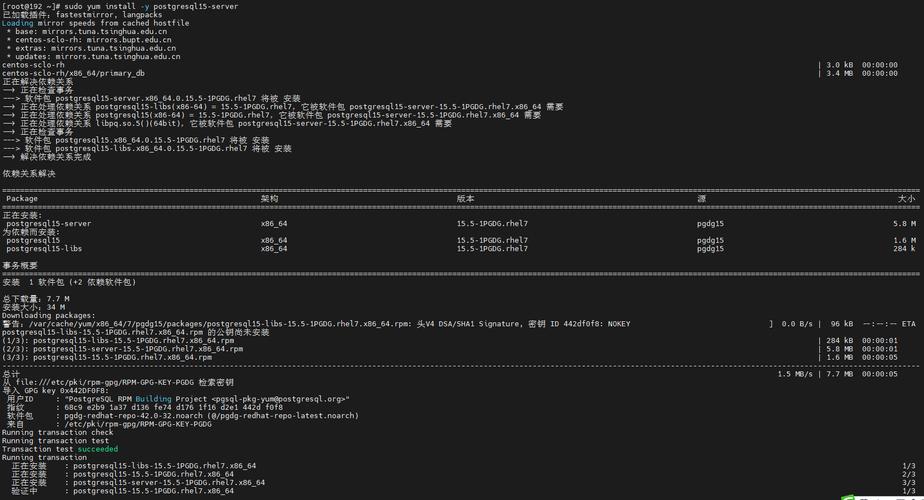 linux postgresql安装_安装马桶的步骤教程_安装充电桩的要求和流程