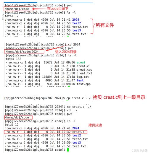 凝思磐石命令行_凝思磐石系统u盘在哪找_凝思磐石linux常用命令