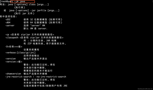 linux环境变量设置jdk_linux下安装jdk配置环境变量_linux配环境变量