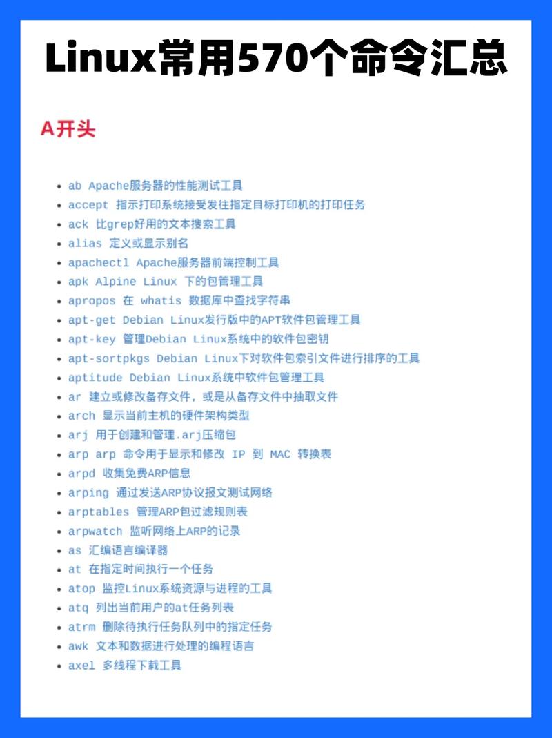 linux命令中的head命令_命令中的竖杠怎么打_命令中各短语没有固定顺序