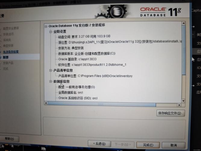 linux安装oracle报空间不足_linux安装oracle报空间不足_linux安装oracle报空间不足