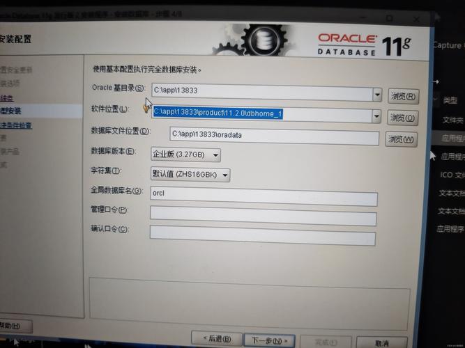 linux安装oracle报空间不足_linux安装oracle报空间不足_linux安装oracle报空间不足