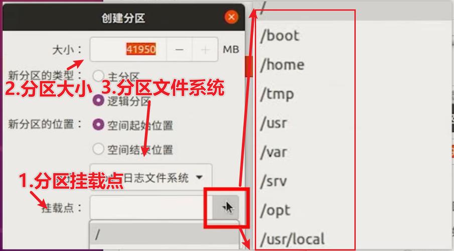 分区linux命令_linux分区在那_linux分区命令