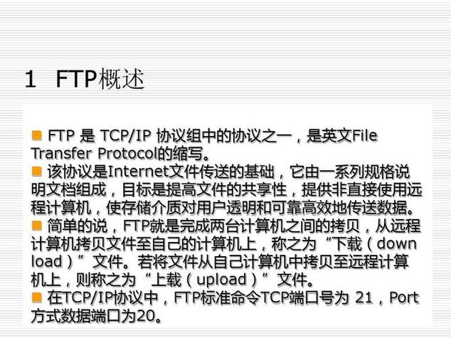 linux用户命令_命令用户切换到管理员权限_linux用户 ftp命令