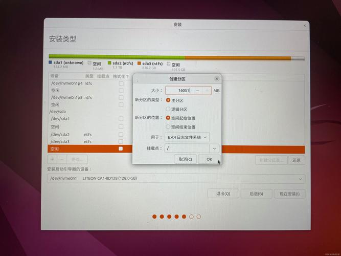 u盘启动安装win11_u盘启动安装iso文件_u盘启动安装linux