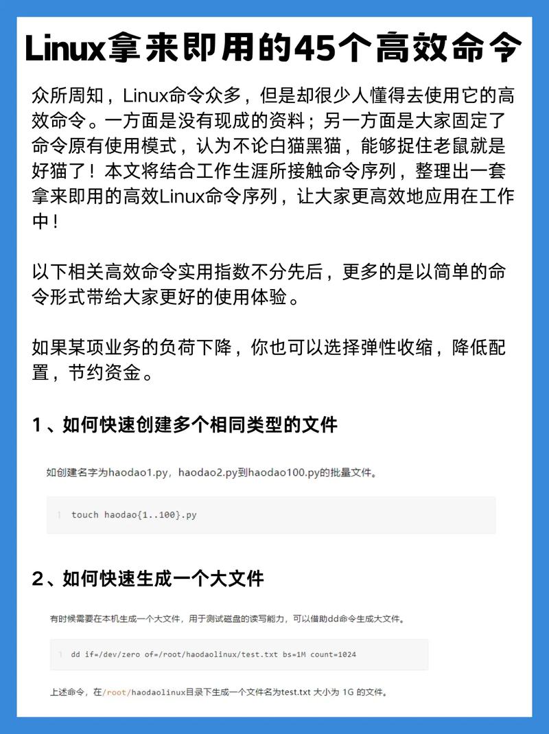 命令下载文件_linux下载命令sz_命令下载软件