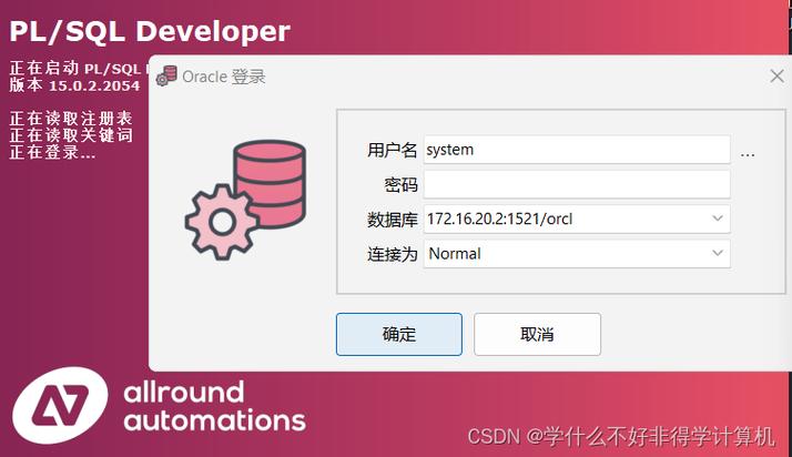 linux启动postgresql_启动的英文_启动制冷