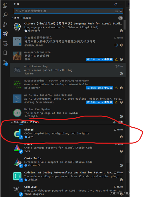 安装vscode步骤_安装vscode教程_vscode linux安装