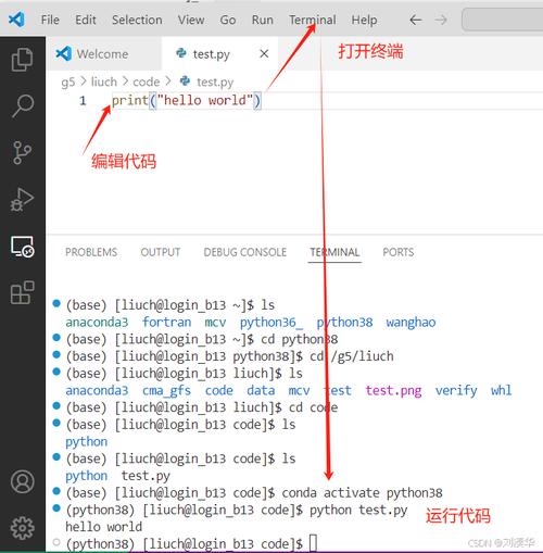 vscode linux安装_安装vscode步骤_安装vscode教程