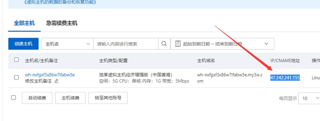 linux主机名_mhbiteducn中主机名_linux修改主机名