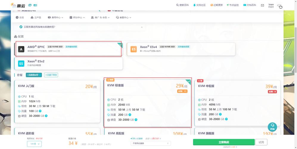 linux修改主机名_linux主机名_mhbiteducn中主机名