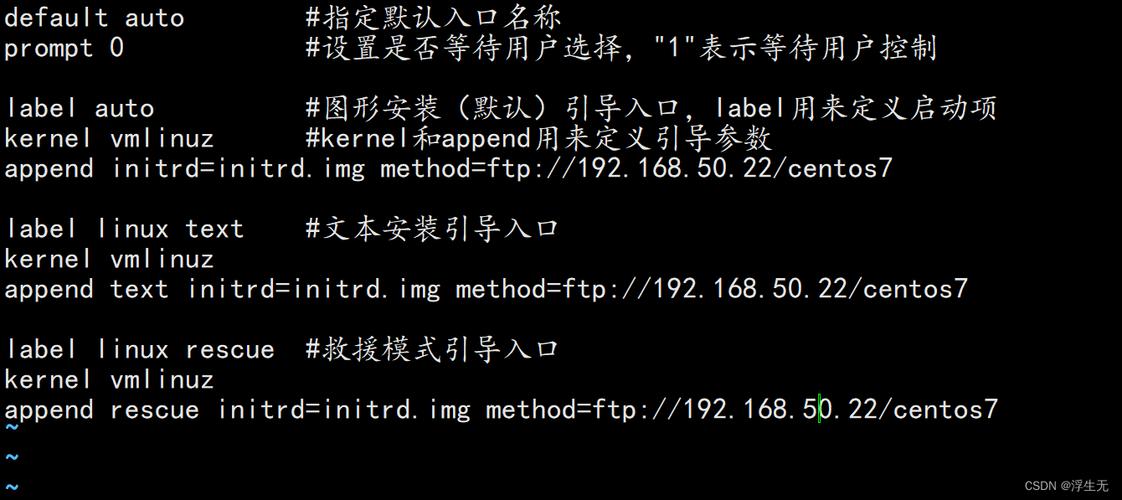 pxe启动_pxe启动系统_pxe启动 linux