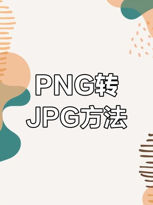 转换格式文件会变小_linux 文件格式转换_linux转格式