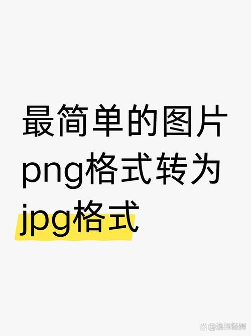 转换格式文件会变小_linux 文件格式转换_linux转格式