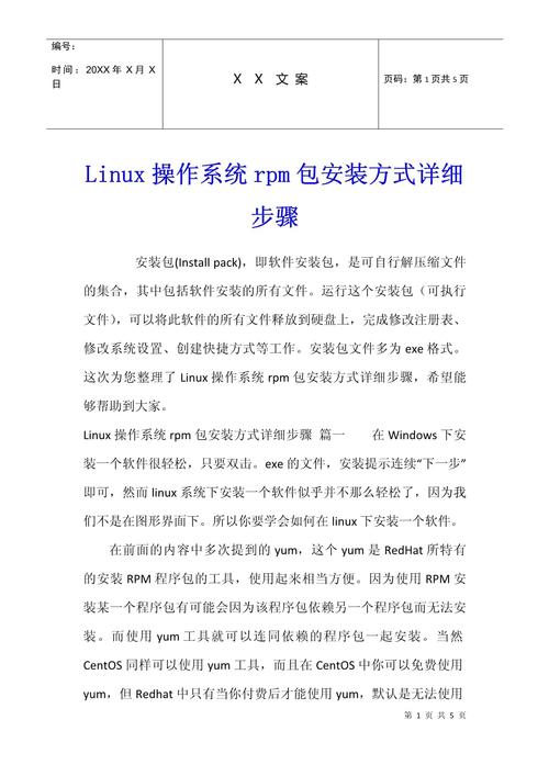 u盘安装系统用多大内存_怎样用u盘安装linux系统_u盘安装系统用什么文件系统