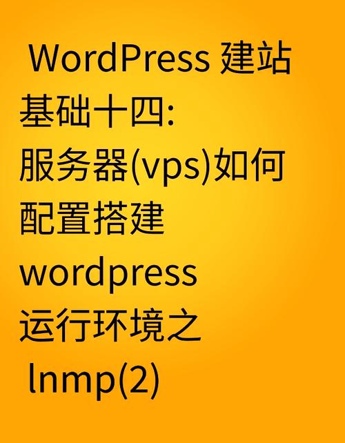 php环境搭建 linux_搭建环境的步骤_搭建环境是什么意思