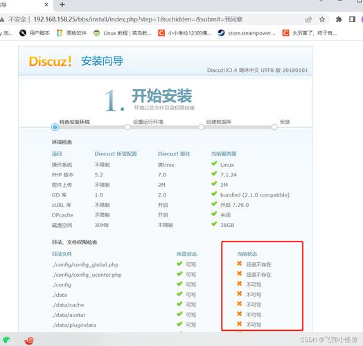 搭建环境是什么意思_php环境搭建 linux_搭建环境的步骤