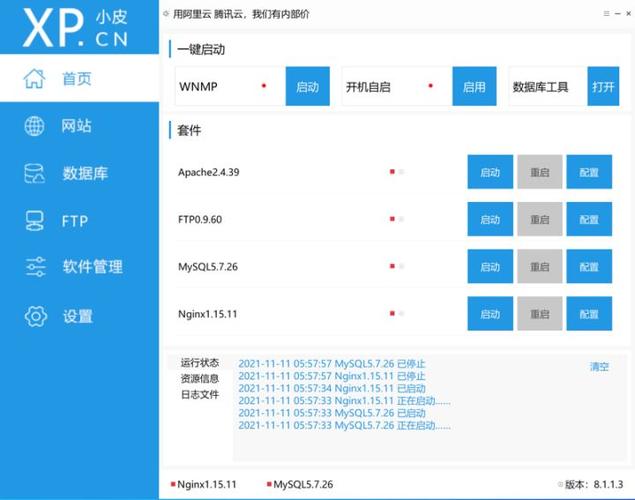 php环境搭建 linux_搭建环境的步骤_搭建环境是什么