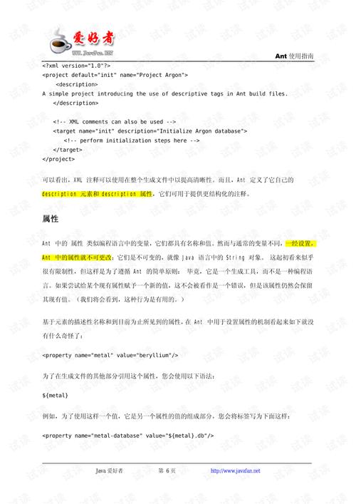 打包命令和压缩命令的区别_打包命令tar_linux ant打包命令