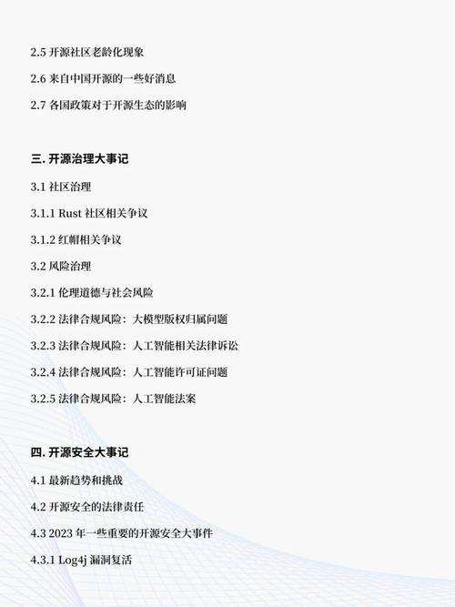 linux内核模式_linux 内核社区_内核社区和aosp