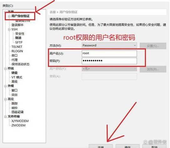 centos开放端口命令_centos8端口开放_centos端口开放