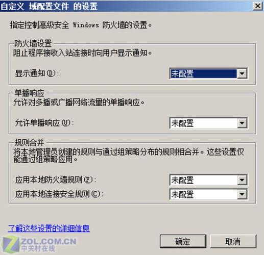 centos端口开放_centos8端口开放_centos开放端口命令