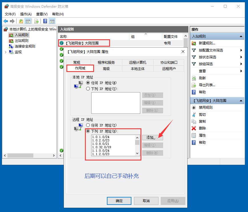 防火墙设置导致连不上网_设置 linux 防火墙_防火墙设置在什么之间