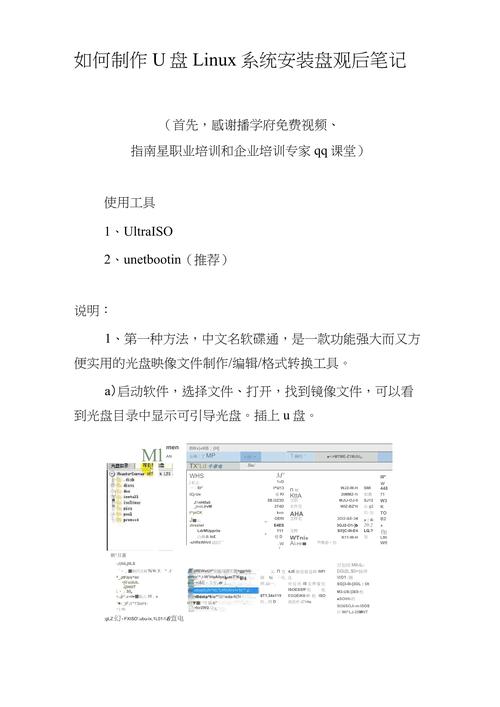 linux格式化u盘命令_格式化u盘命令linux_格式化u盘命令行
