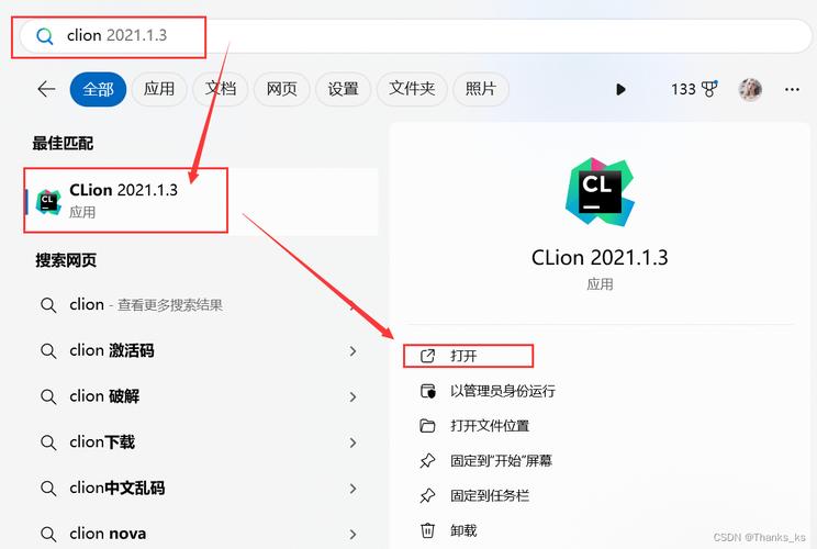 c语言 运行 linux_运行语言环境_linux如何运行c语言