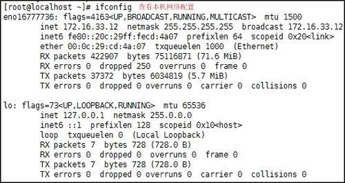 linux 静态路由_静态路由linklocal_静态路由配置命令