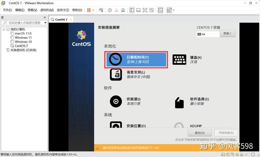 centos 6.x系统管理实战宝典_centos 6.x系统管理实战宝典_centos 6.x系统管理实战宝典
