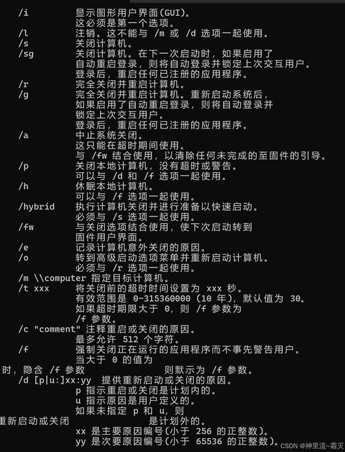 centos进入命令行_进入命令行的快捷键_进入命令行界面