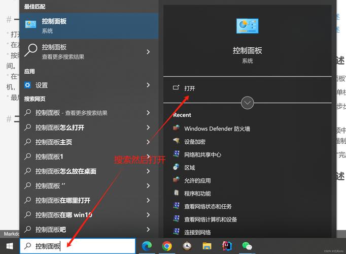 进入命令行界面_进入命令行的快捷键_centos进入命令行