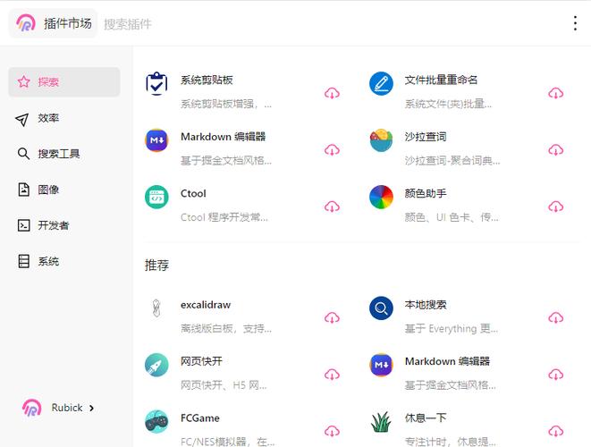 商店软件怎么下载_linux软件商店_商店软件下载教程