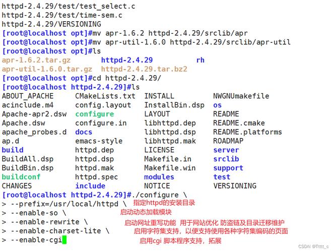 linux系统集成_集群linux环境搭建_linux安装lamp集成环境