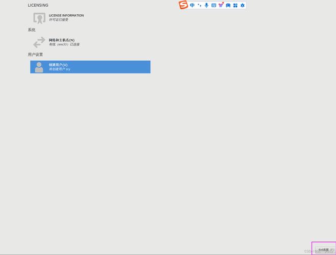 centos8中文语言包_centos中文语言包下载_centos中文语言包