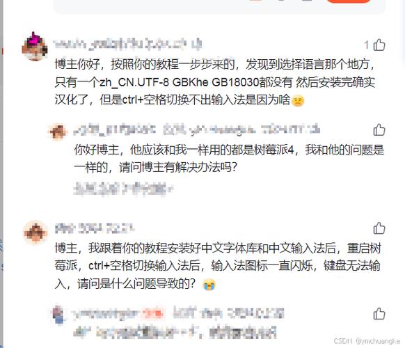 linux安装中文字体库_linux 安装中文字体_linux安装字体文件命令