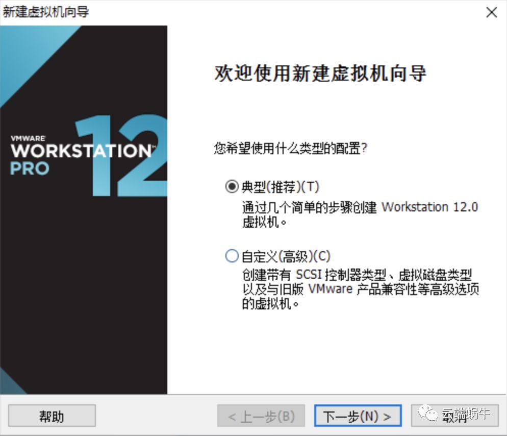 安装 linux 虚拟机_虚拟机安装linux详细教程_虚拟机安装linux系统