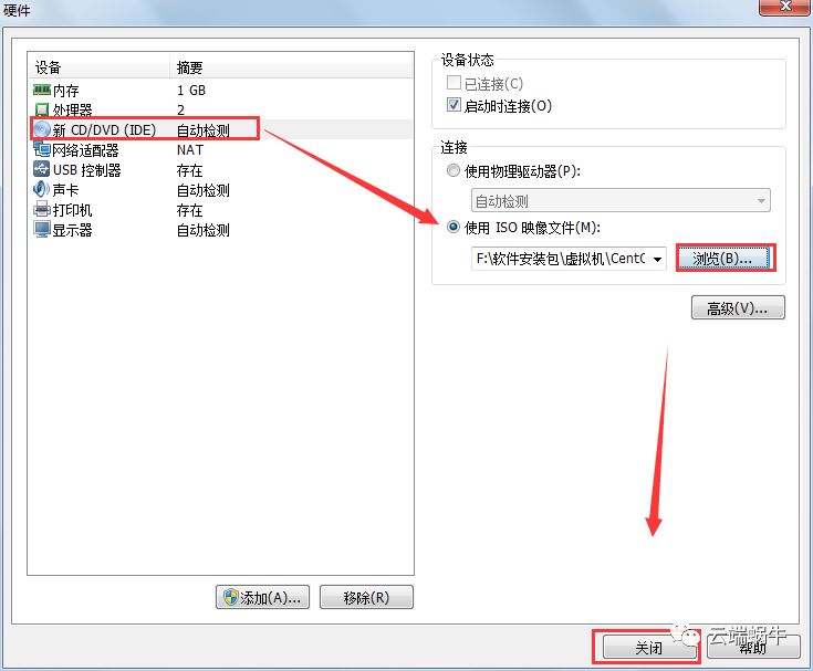 虚拟机安装linux详细教程_安装 linux 虚拟机_虚拟机安装linux系统