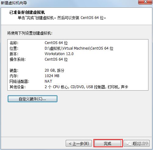 虚拟机安装linux详细教程_安装 linux 虚拟机_虚拟机安装linux系统