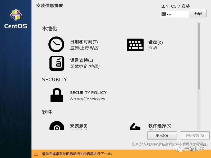 安装 linux 虚拟机_虚拟机安装linux详细教程_虚拟机安装linux系统
