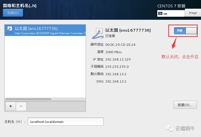 虚拟机安装linux详细教程_安装 linux 虚拟机_虚拟机安装linux系统