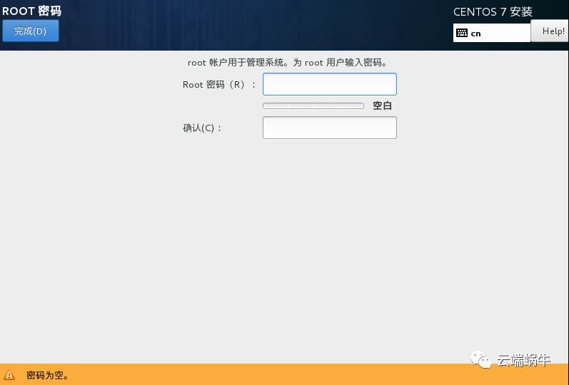 虚拟机安装linux详细教程_安装 linux 虚拟机_虚拟机安装linux系统