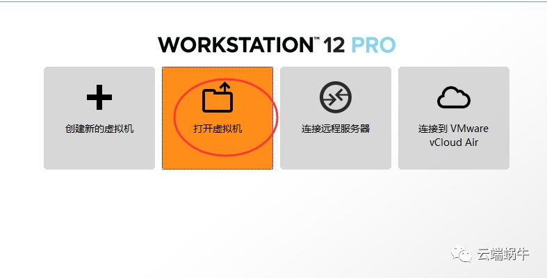 虚拟机安装linux系统_安装 linux 虚拟机_虚拟机安装linux详细教程